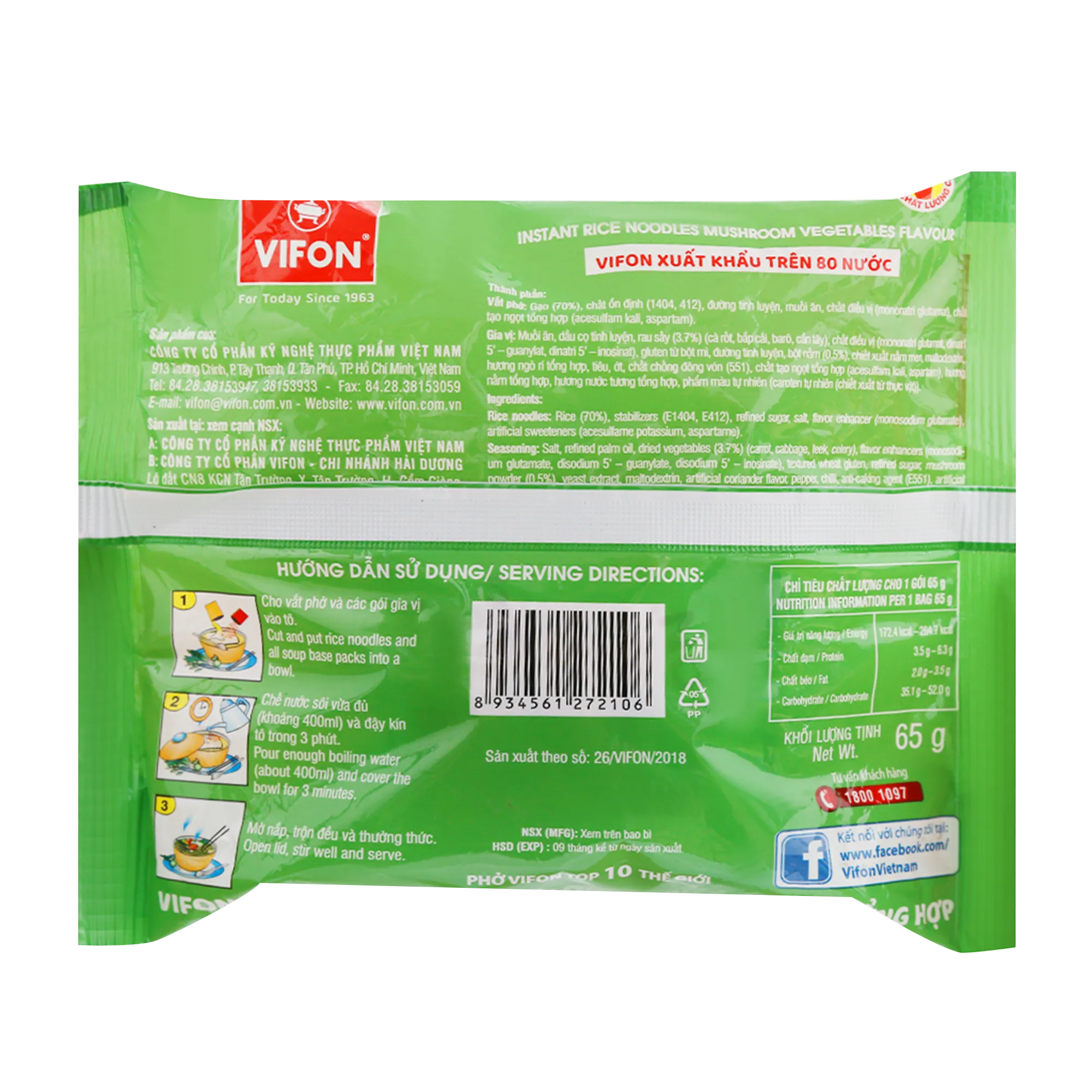 Vifon Vietnamese Style Instant Rice Noodles Mushroom Vegetables Flavor 65g